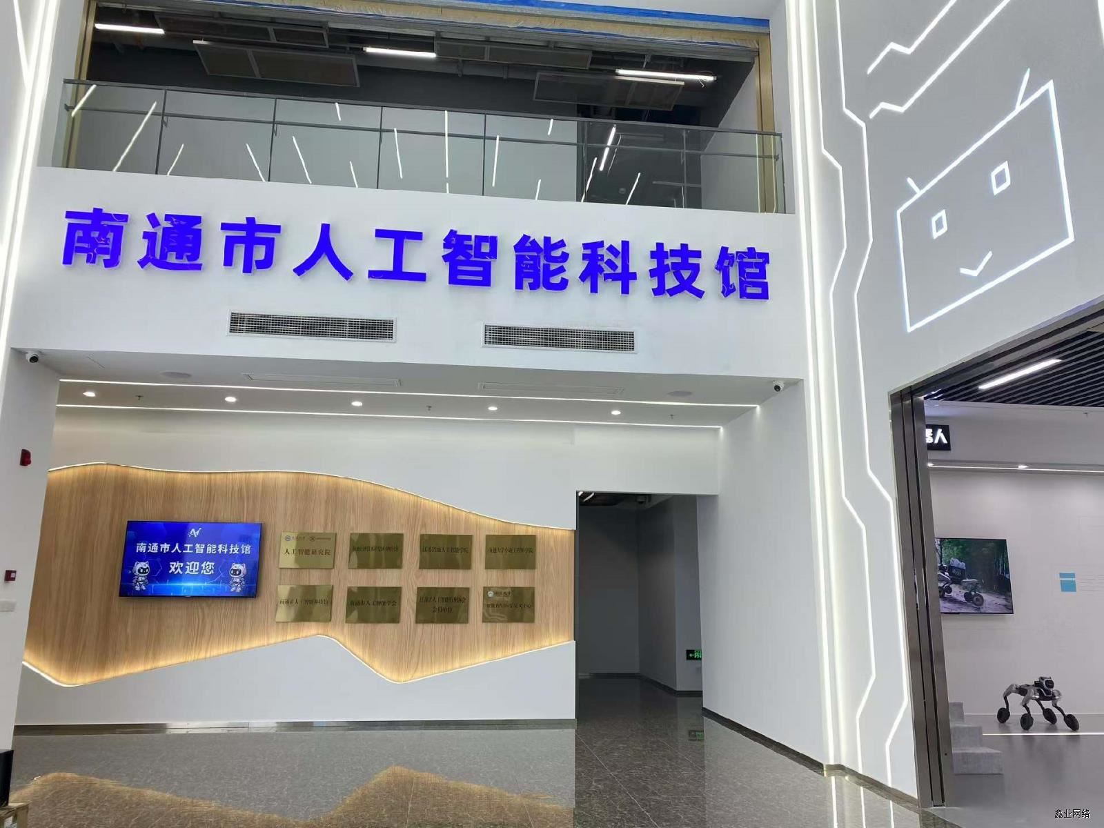 科技馆.jpg